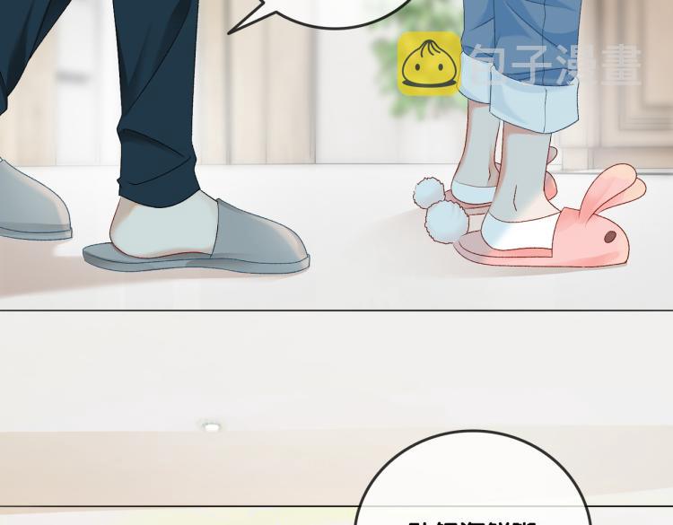 第7话 你的小可爱已上线58