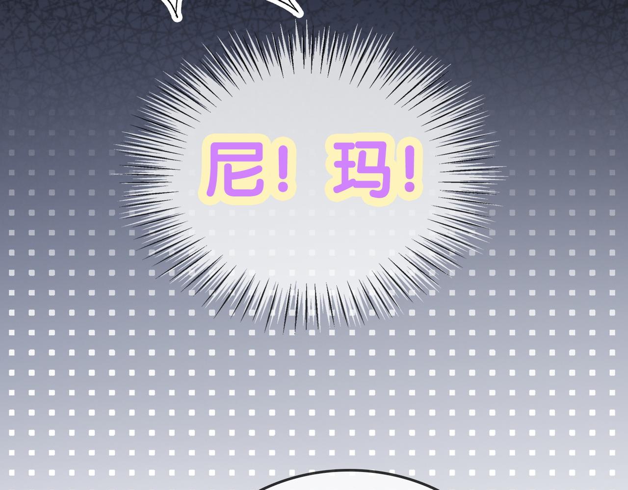 第20话 腹黑影帝训猫记65