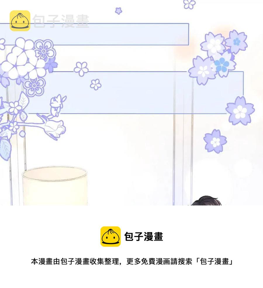 第二季 第1话 更进一步108