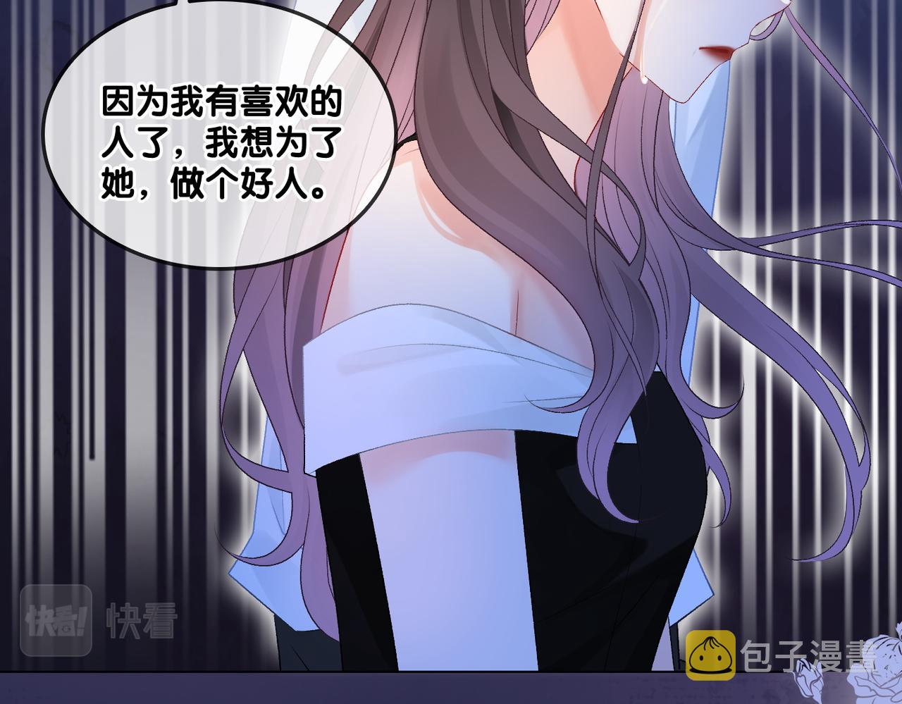 第54话真正的爱49