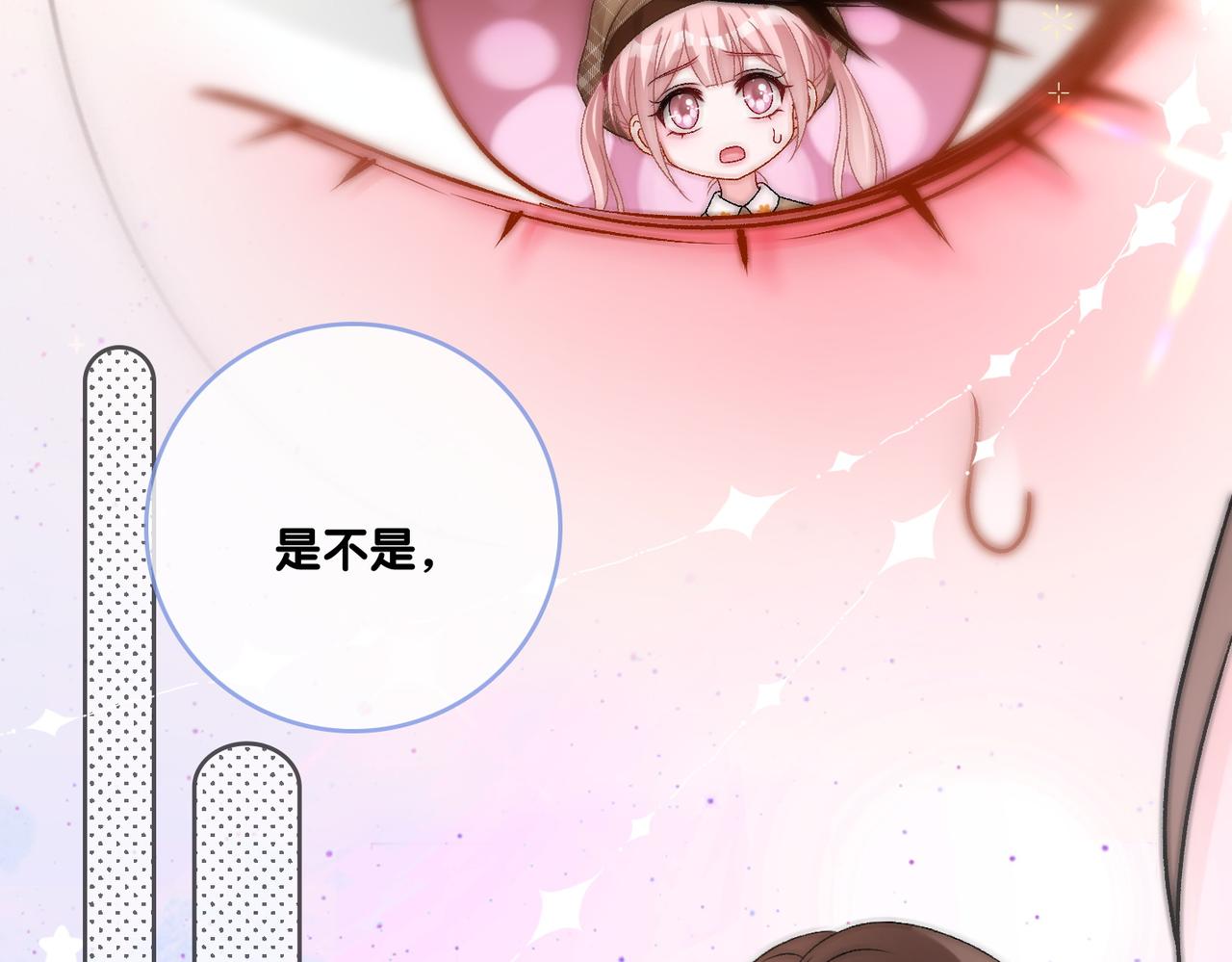 第66话 真相84