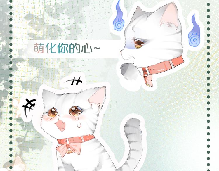 序章 快穿归来众叛亲离？63