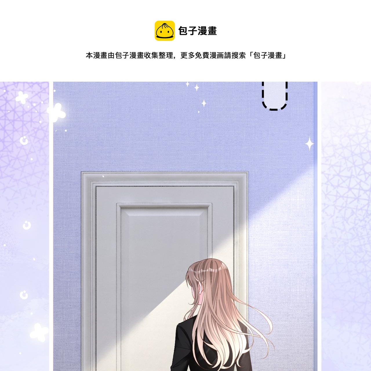 第19话 “女友”外套？96
