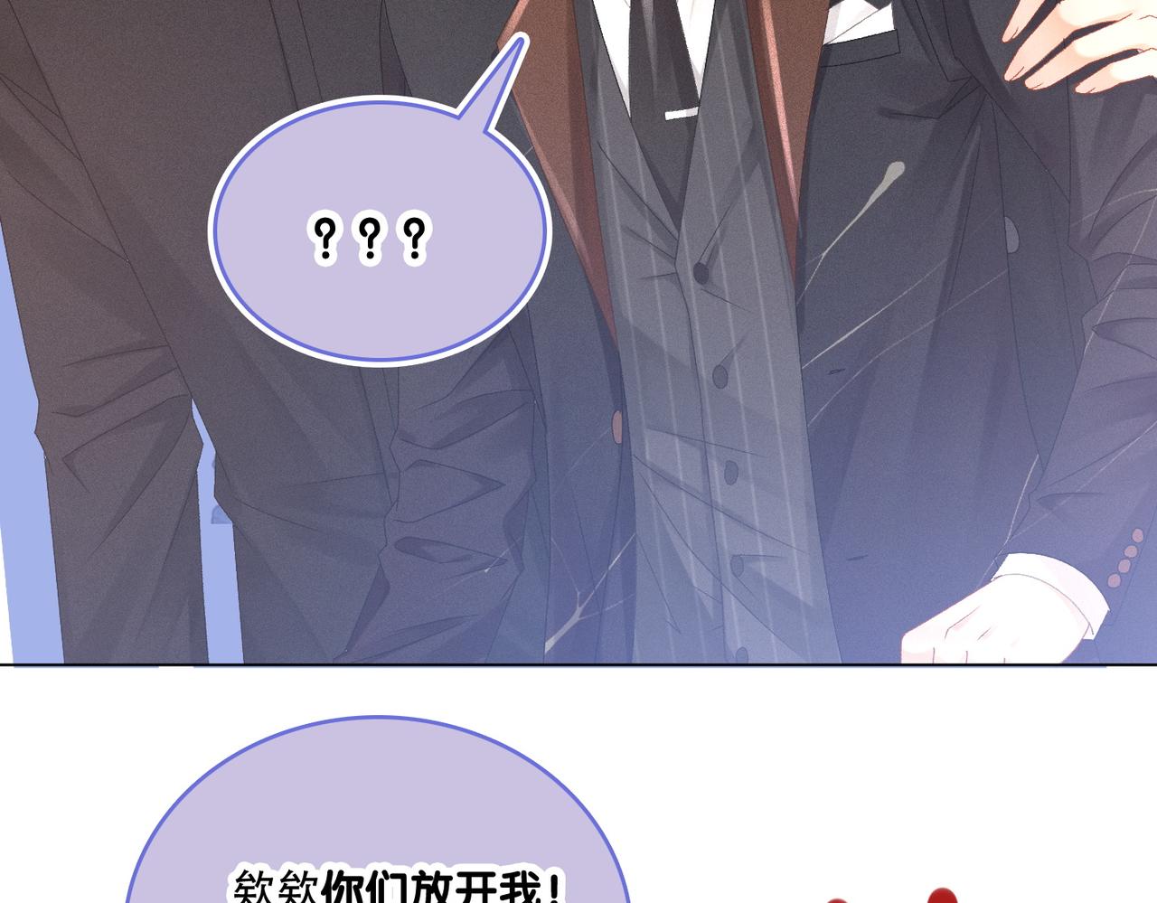 第34话 恶有恶报~69