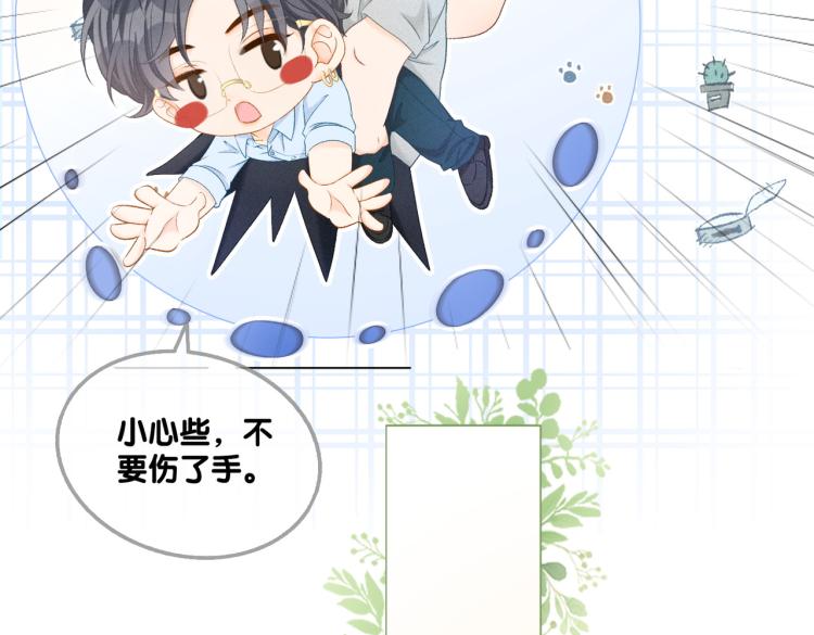 第11话 超飒兔兔95