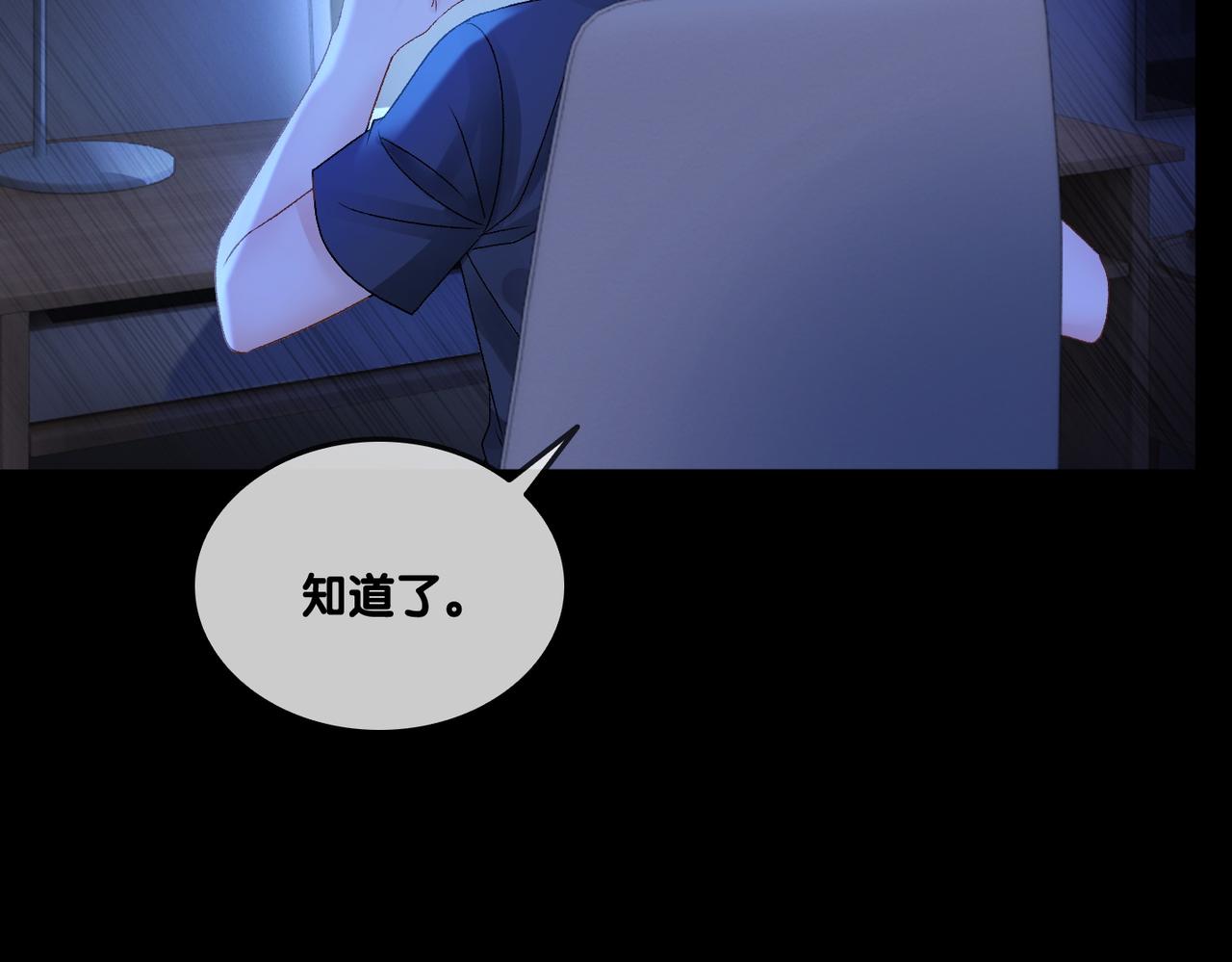 第27话 恶有恶报62