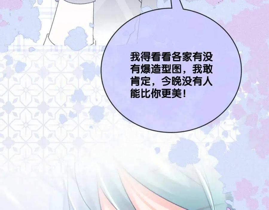第3话 收获迷弟46