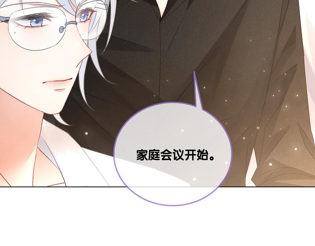 第75话 影帝的茶艺课堂6