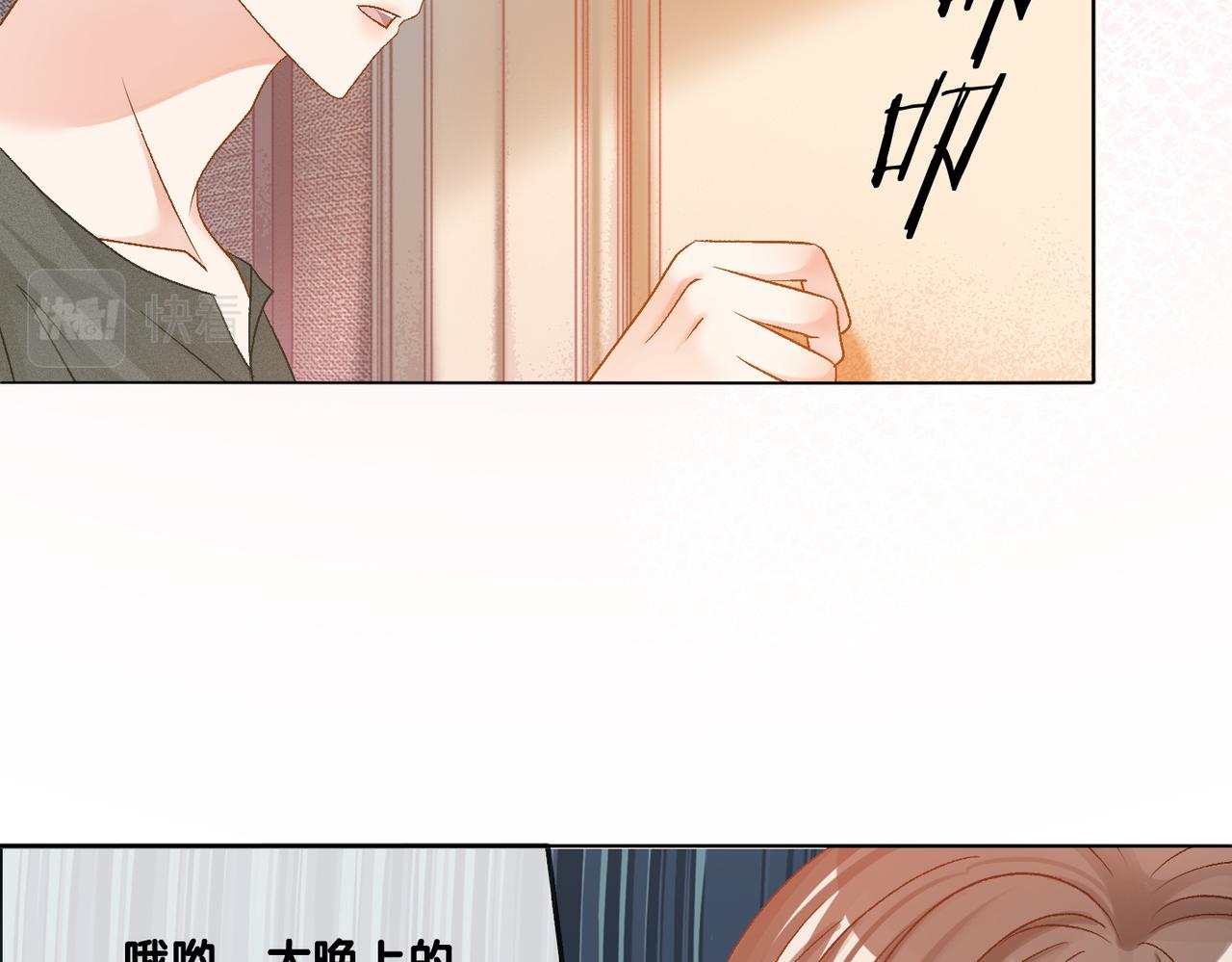 第59话桃花精宜宜子~89