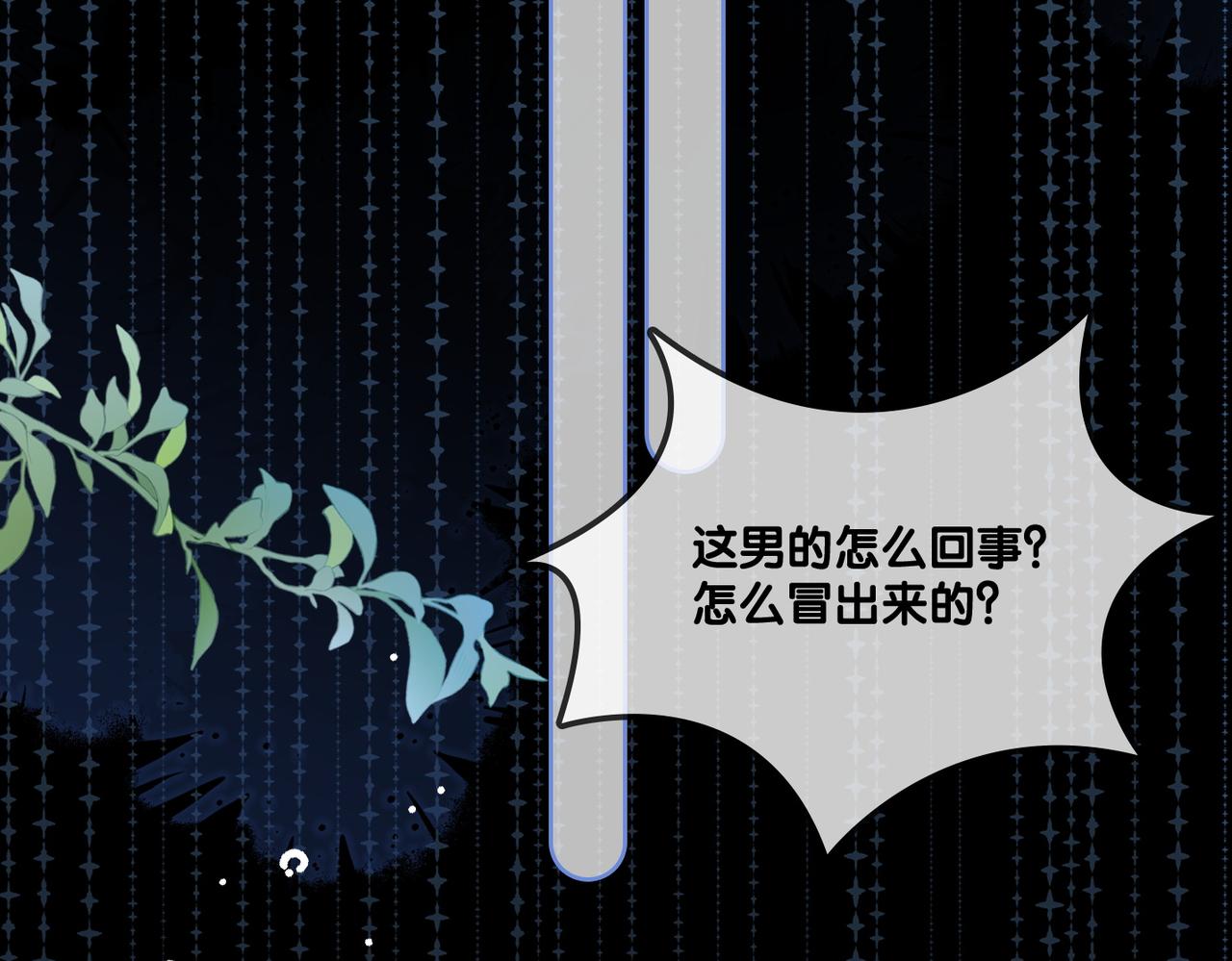 第79话 宜妹带飞全队~97