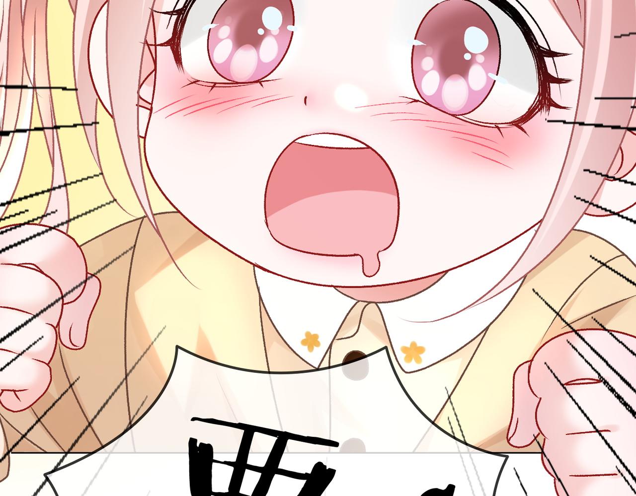 第69话 兔兔登顶~47