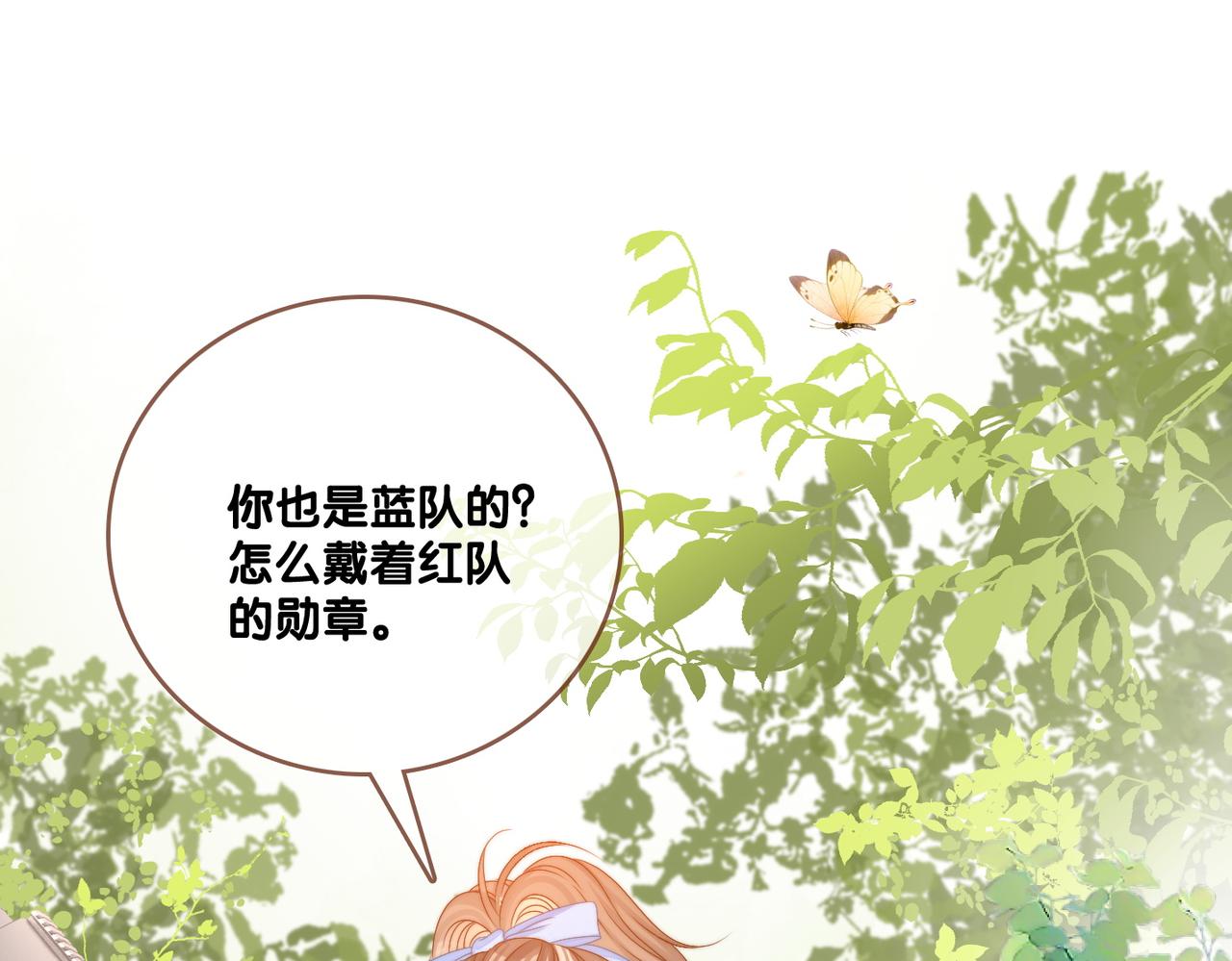 第79话 宜妹带飞全队~42