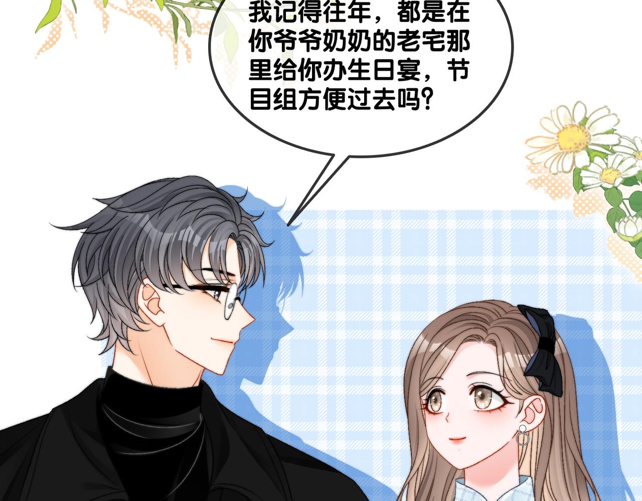 第94话 永远的依靠24