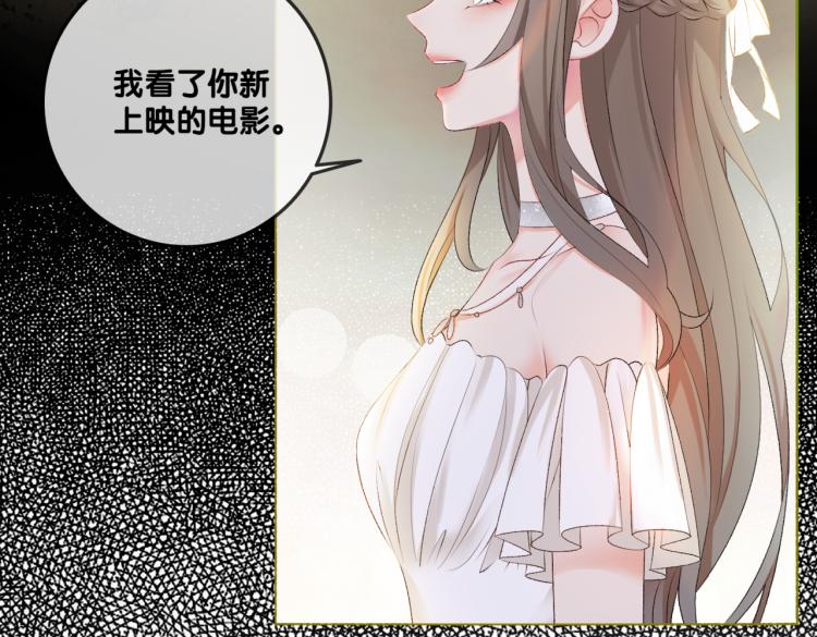 第2话 成了亲妈粉？28