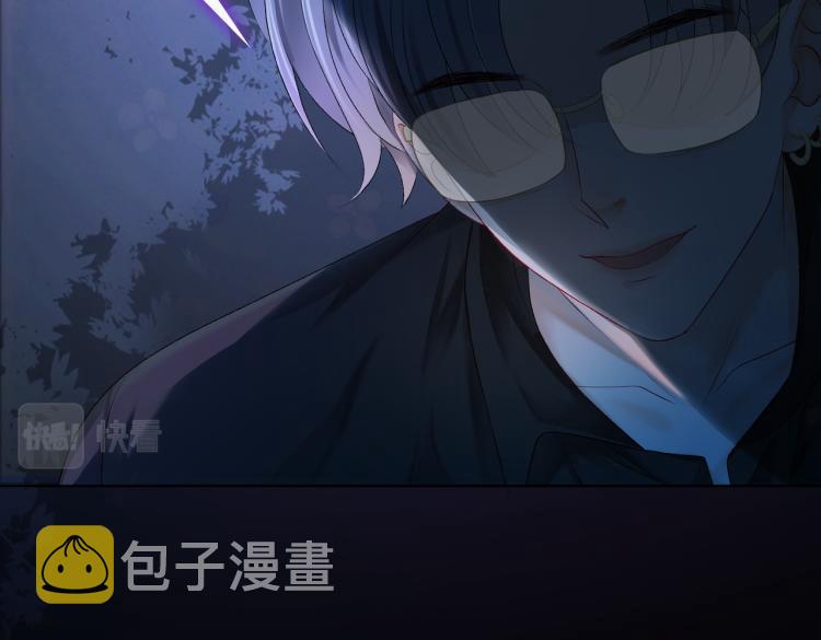 第1话 不小心睡了个男人？51
