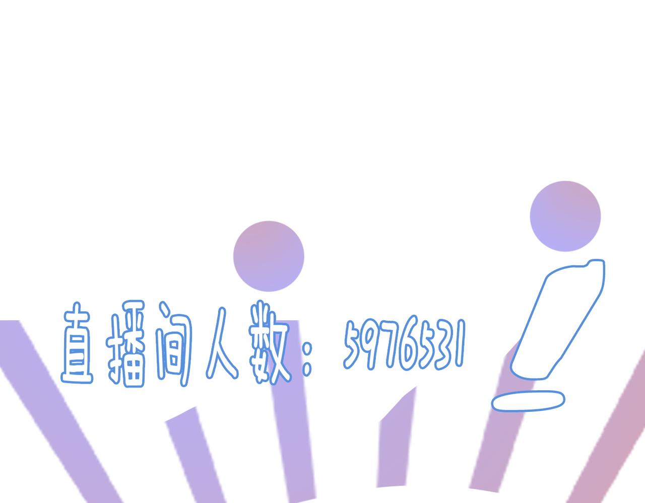 第47话 影帝他套路满满89