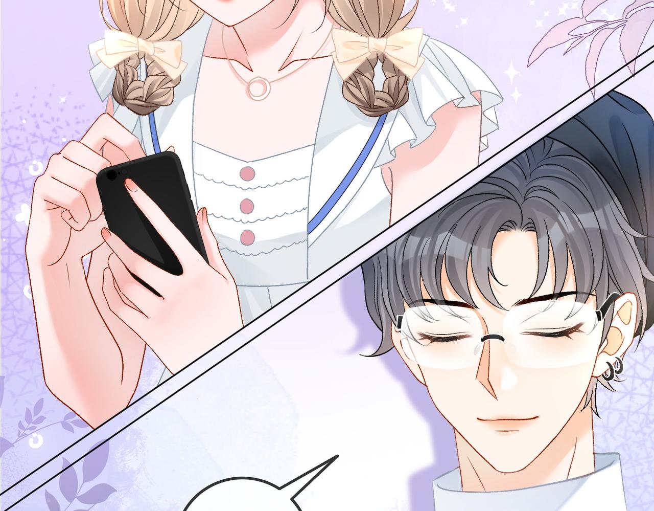 第47话 影帝他套路满满33