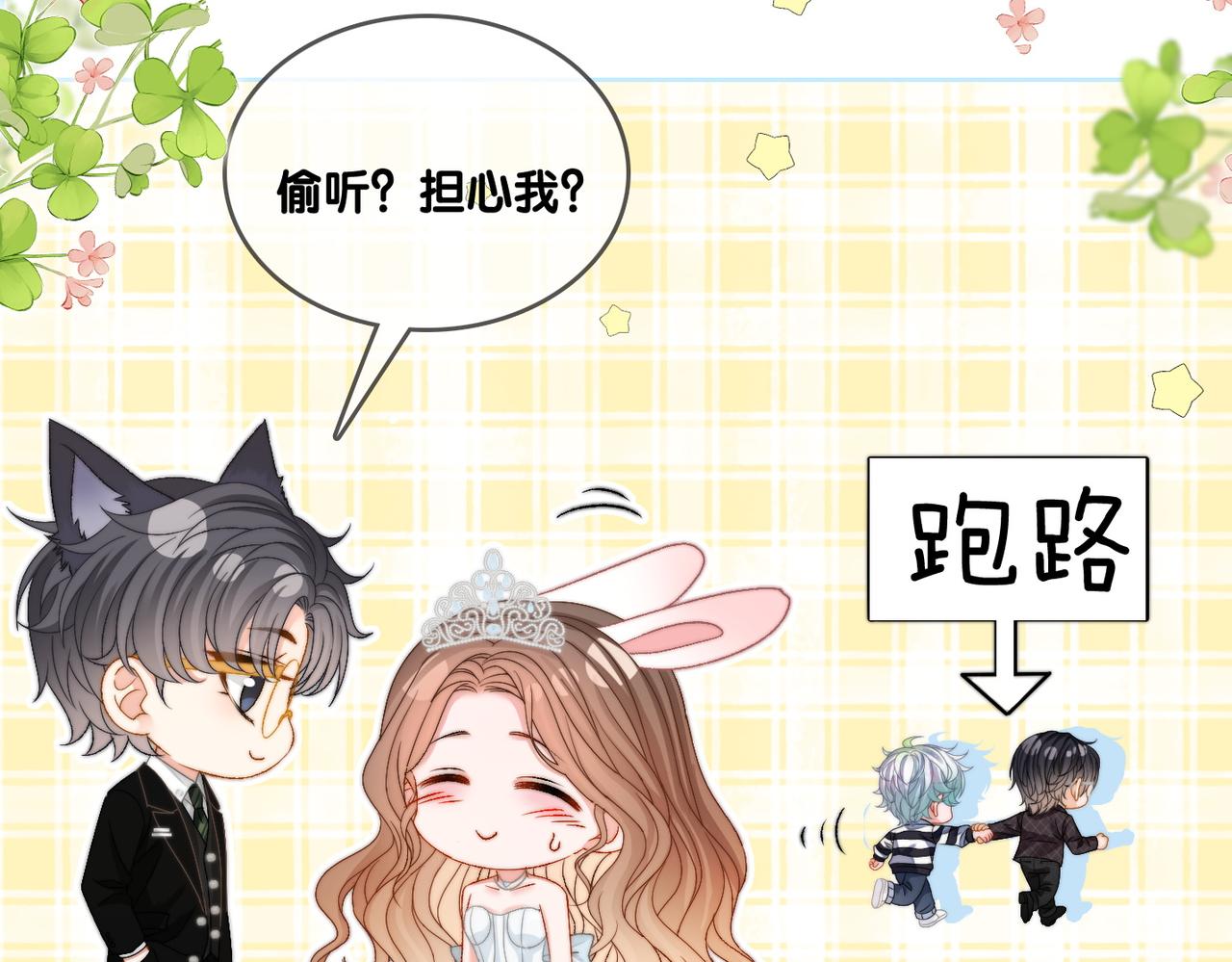第99话 “不合时宜”是真的！35