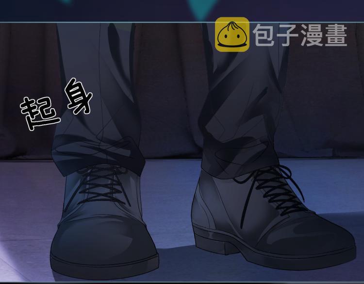 第1话 不小心睡了个男人？25