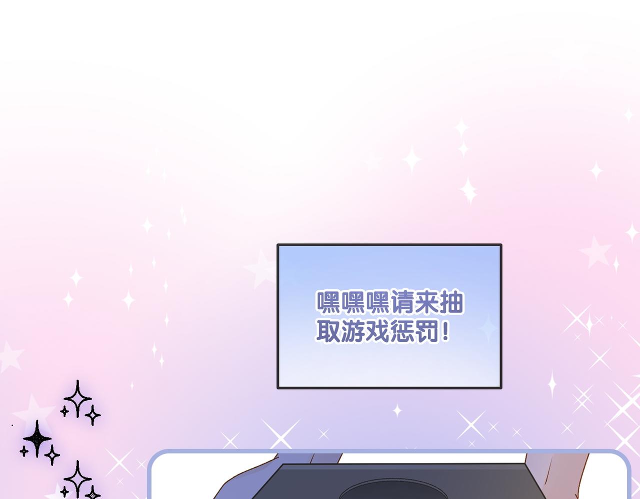 第18话 宠兔现场43