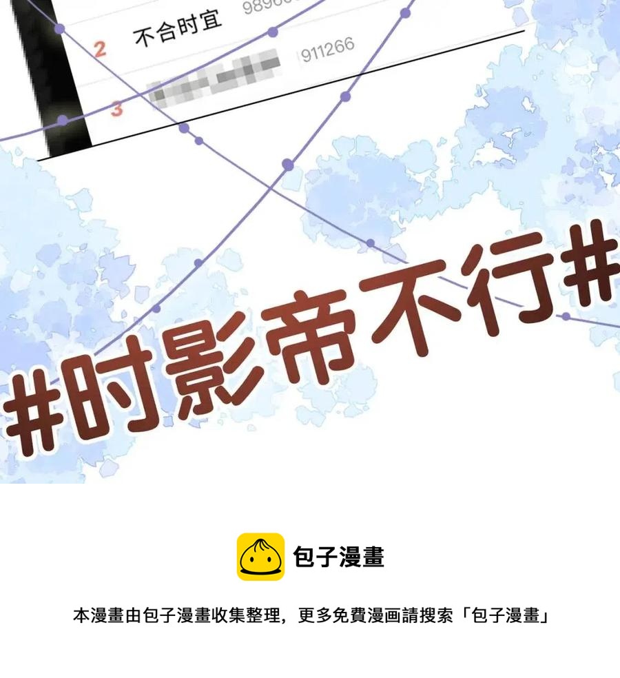 第二季 第1话 更进一步100