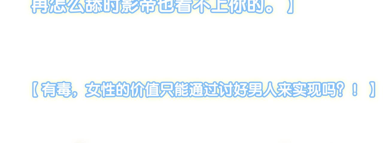 第36话 你长大了35