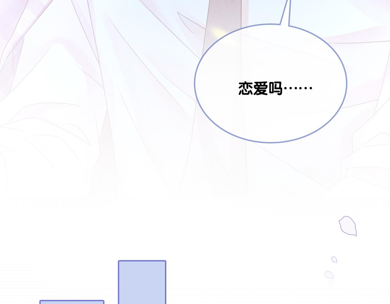 第27话 宠妹之魂觉醒？36