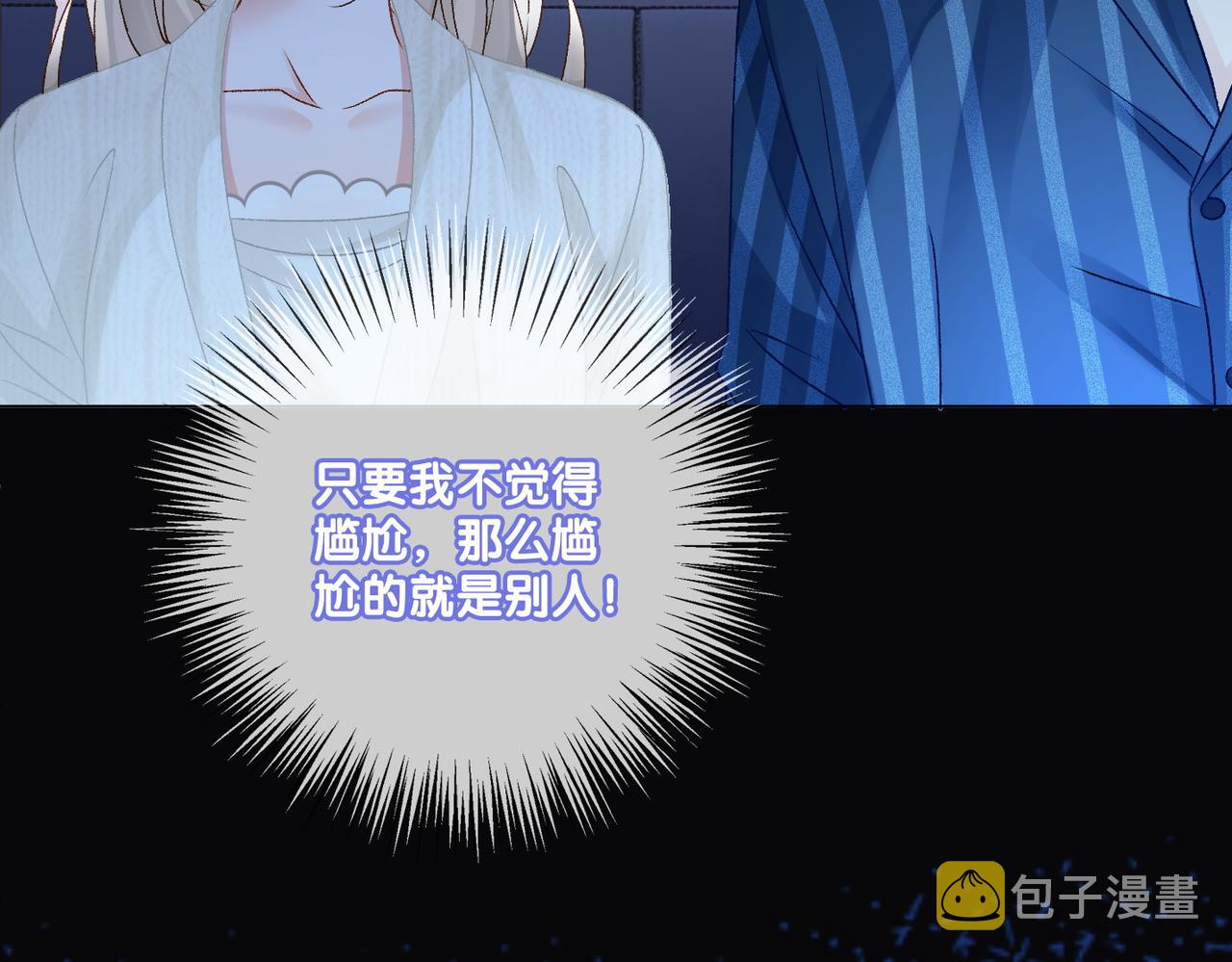 第24话 和好92