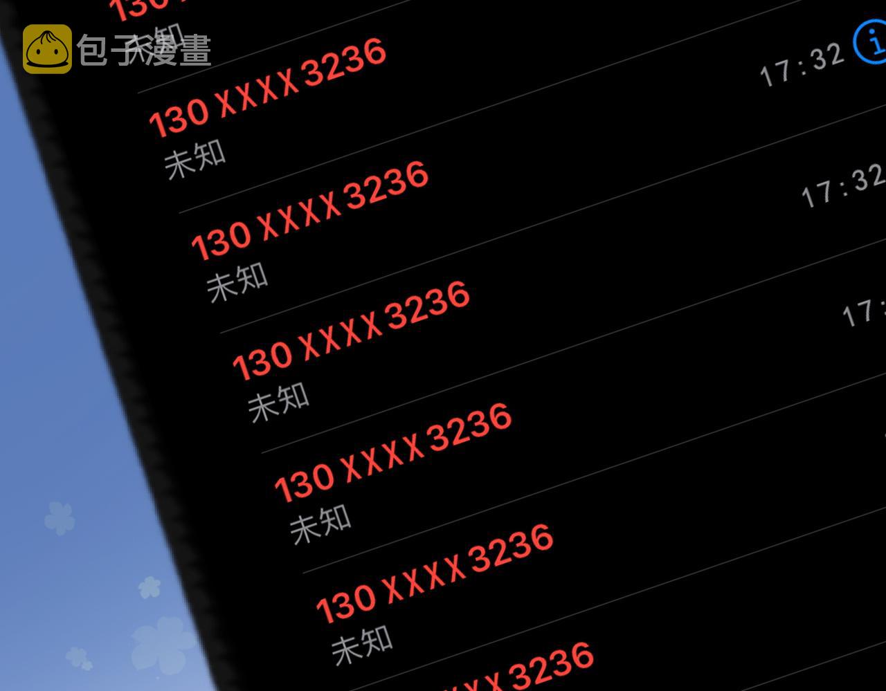 第48话 大哥上线~100