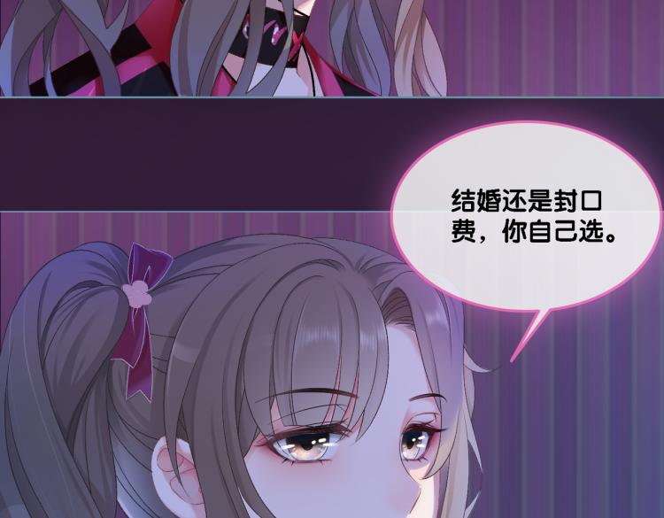 第1话 不小心睡了个男人？30