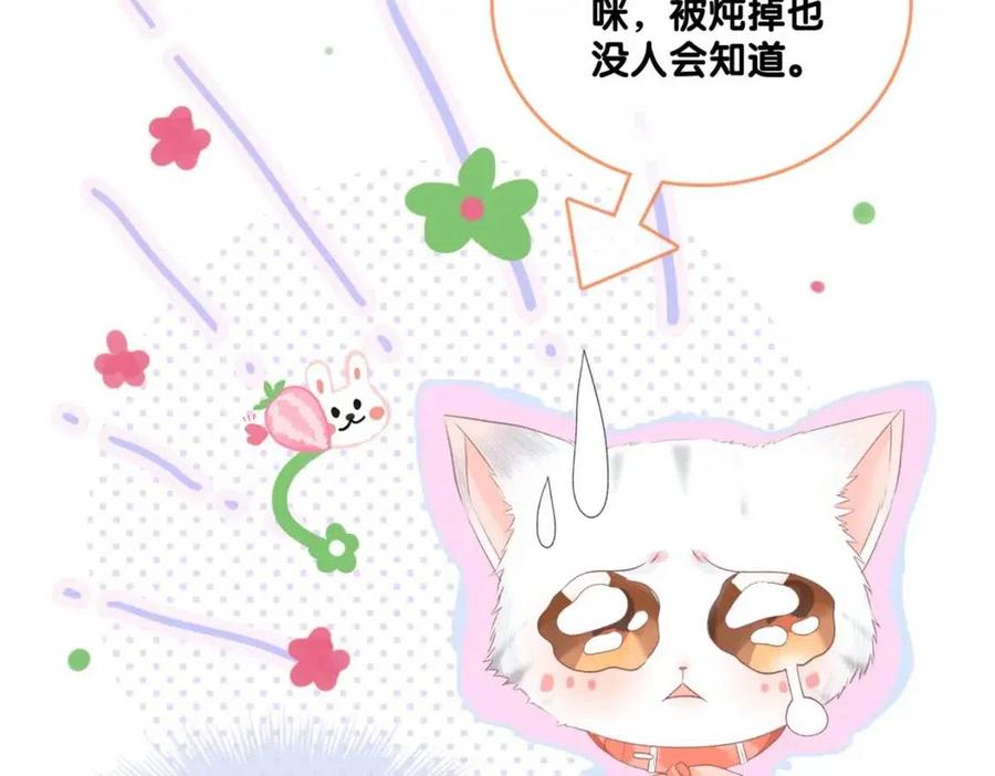 第二季 第1话 更进一步130