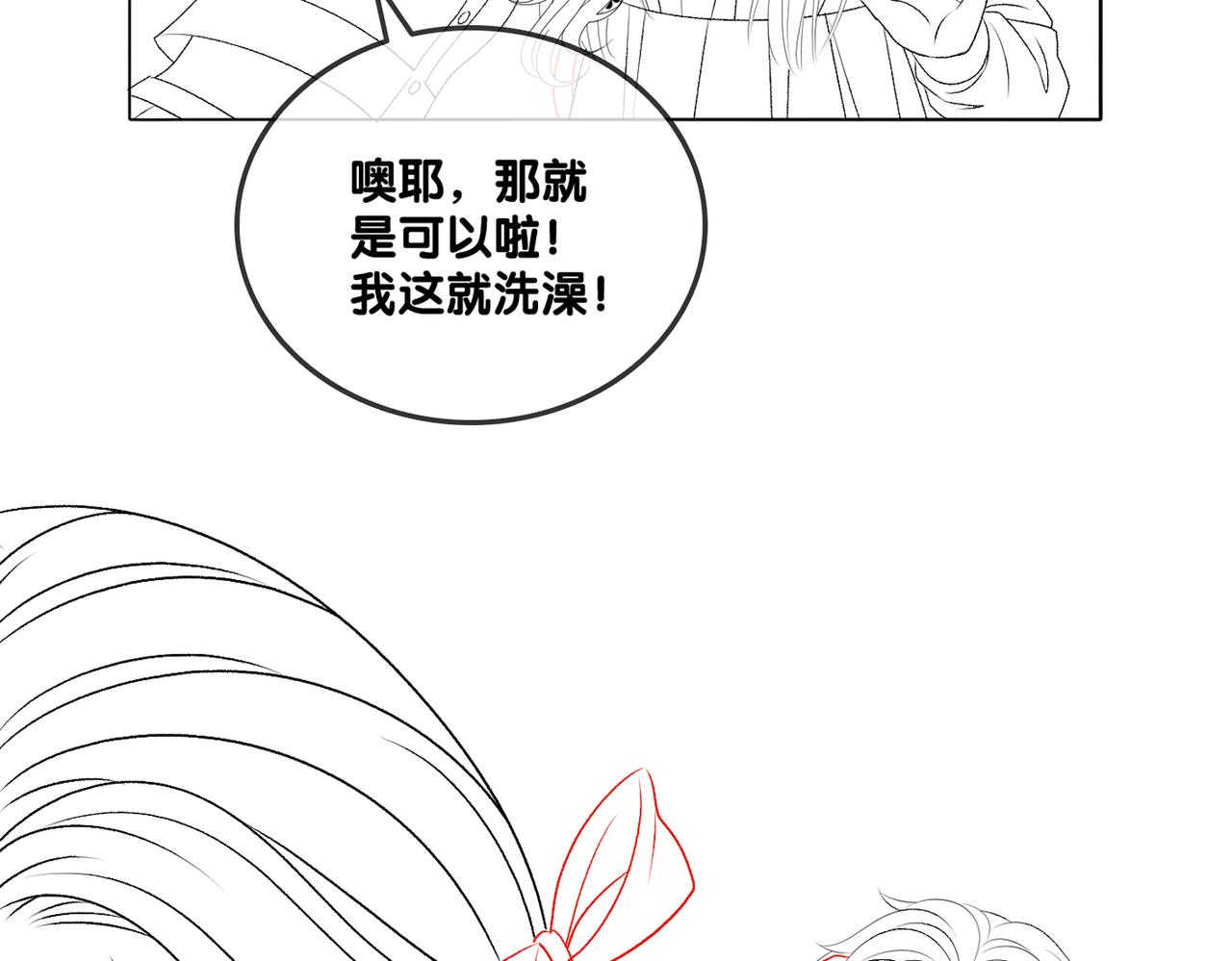 第83话 护妻狂魔118