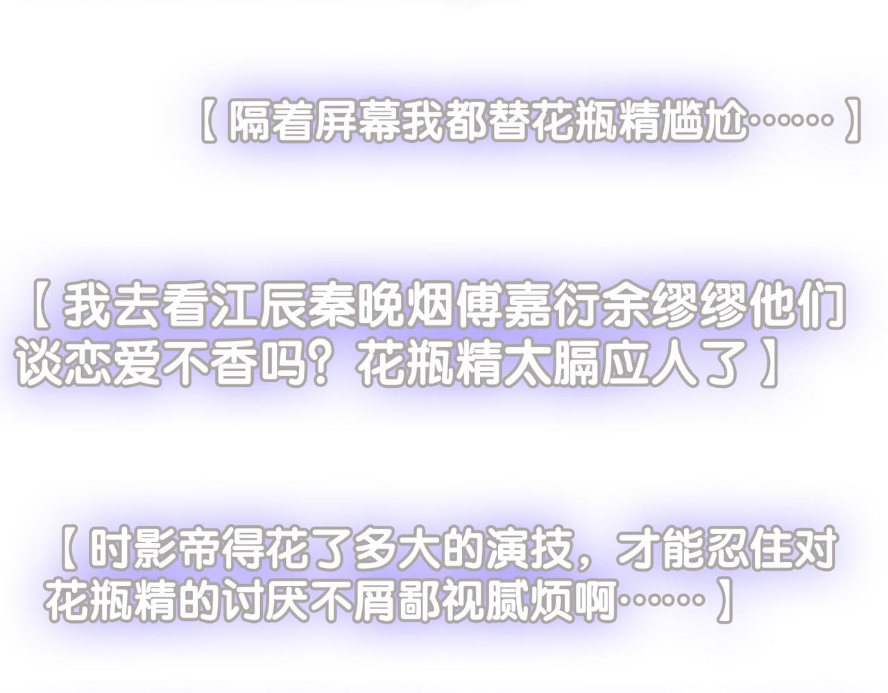 第17话 再秀新技能~93