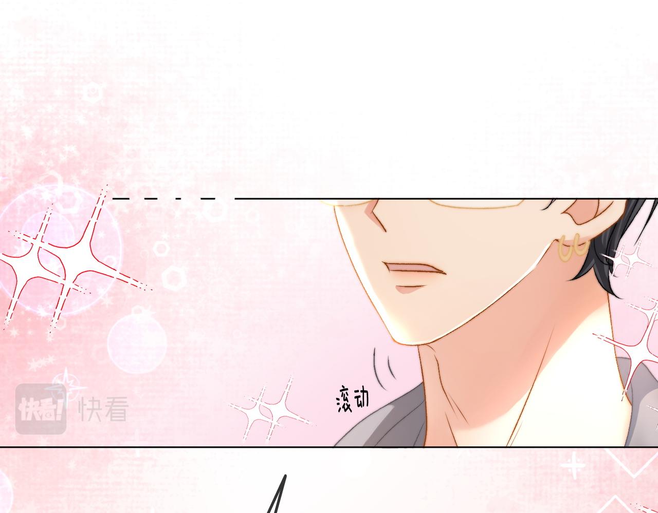 第91话 你想公开吗？81
