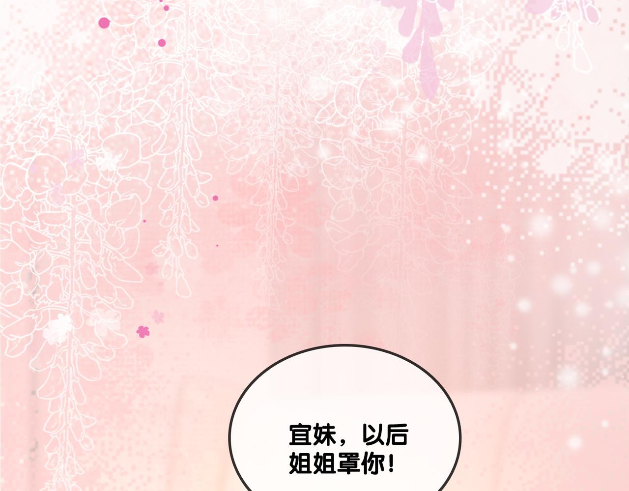 第70话 全是套路64