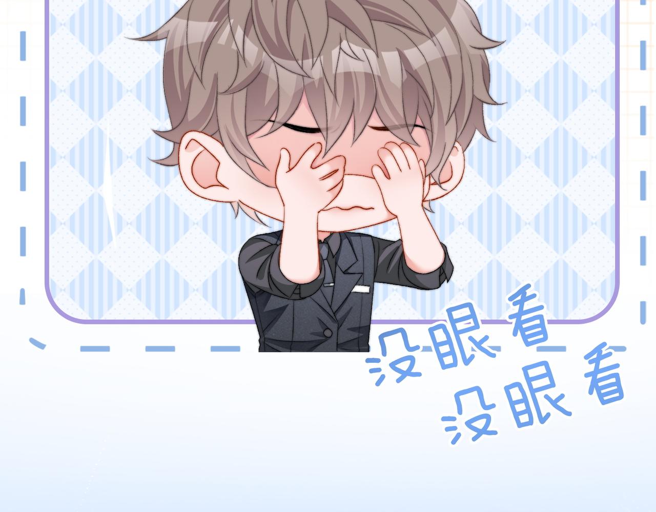 第96话 礼物66