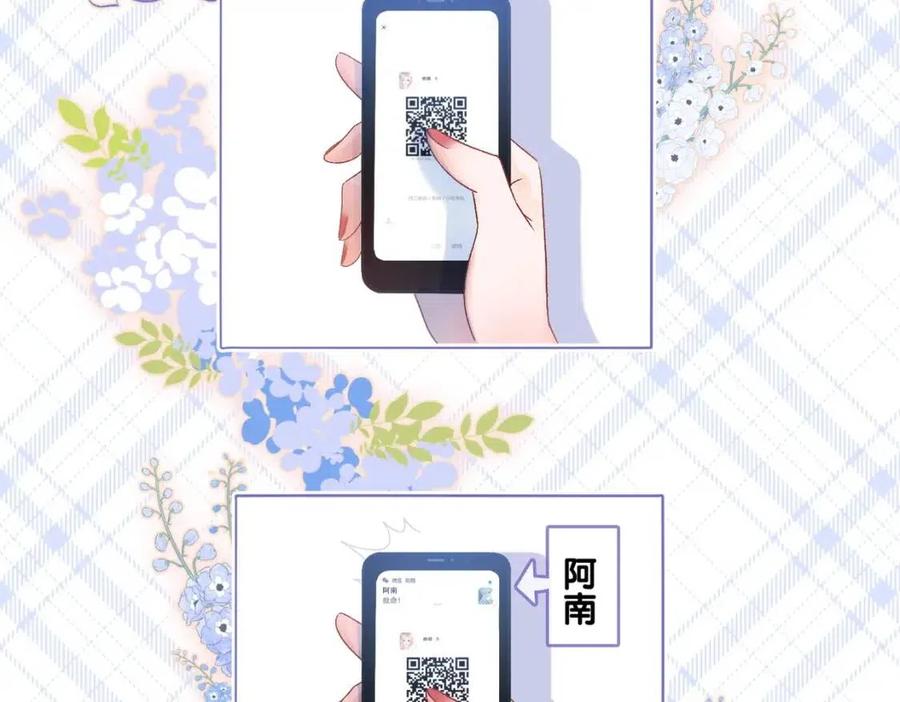 第5话 红毯解围46