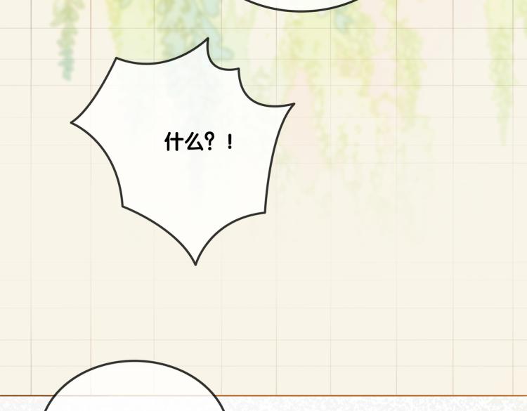 第7话 你的小可爱已上线26