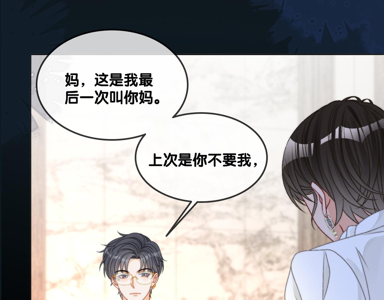 第98话 双向奔赴68