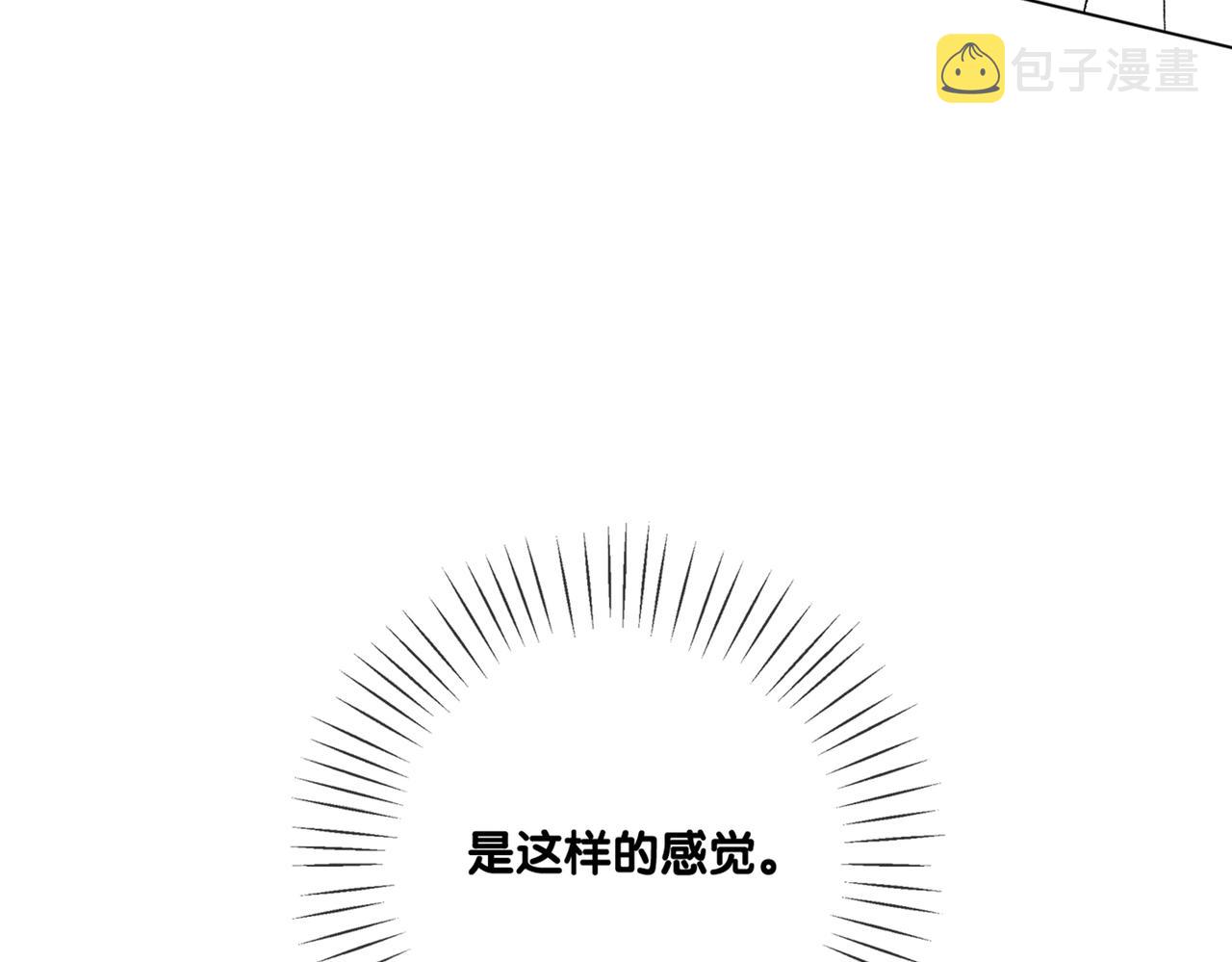 第7话 舞台新技能点亮121