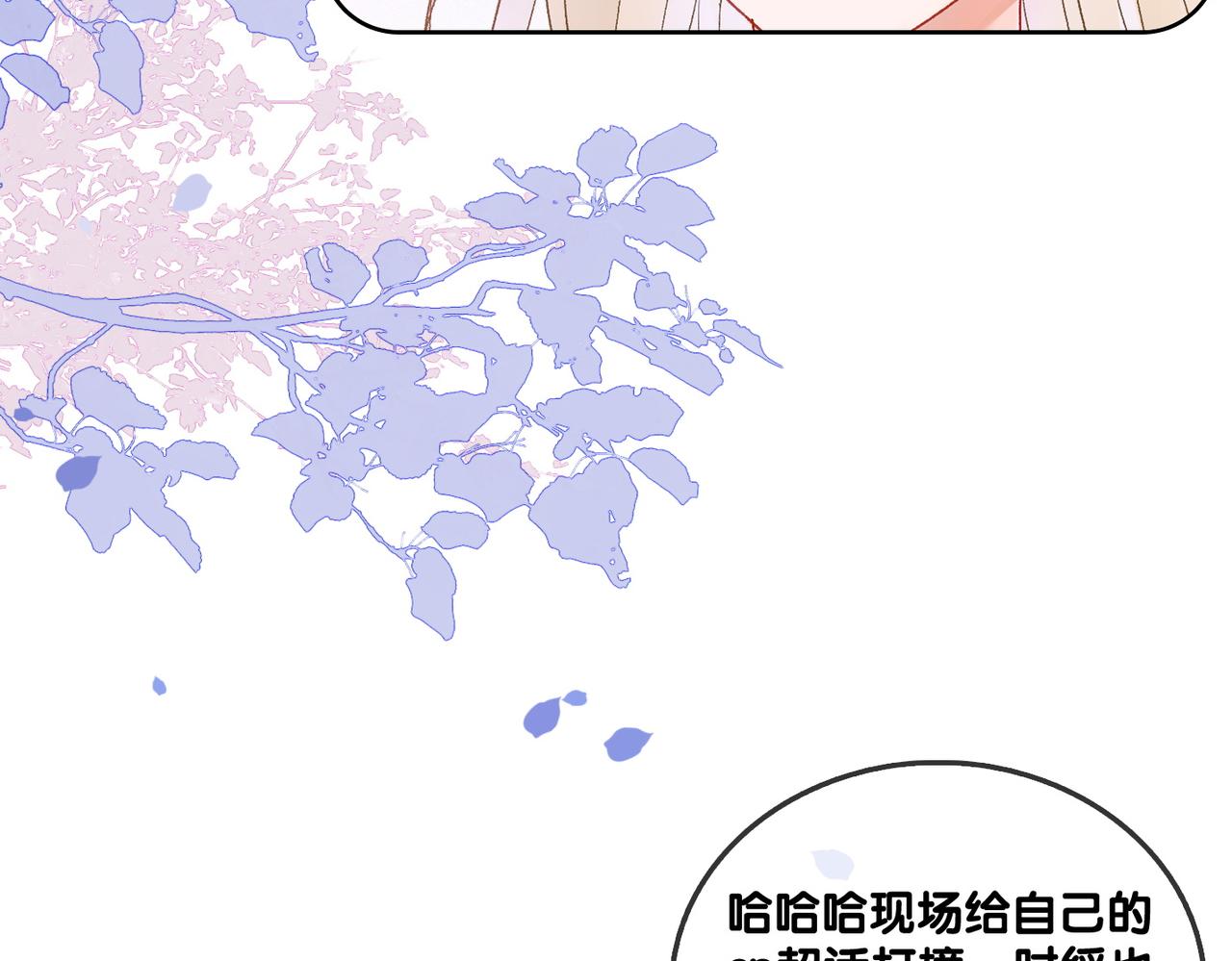 第55话影帝带头嗑cp77