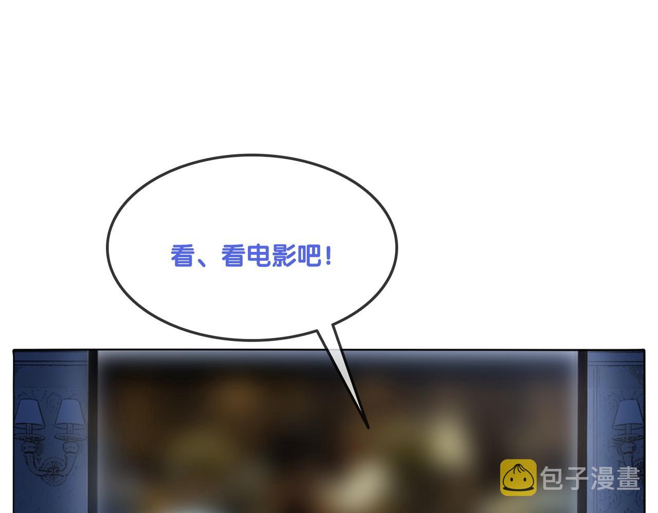 第25话 新的哥哥23