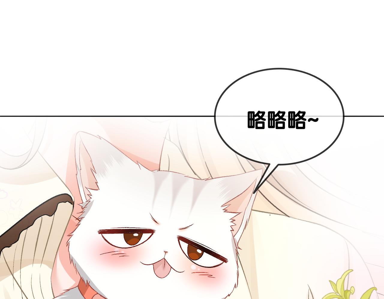 第70话 全是套路102