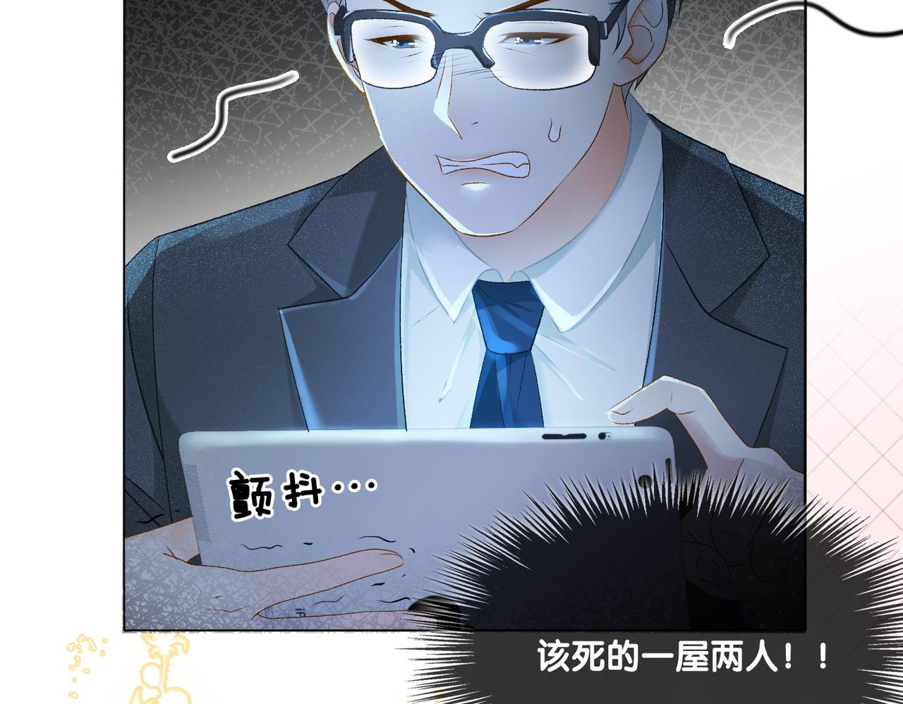 第16话 争宠24