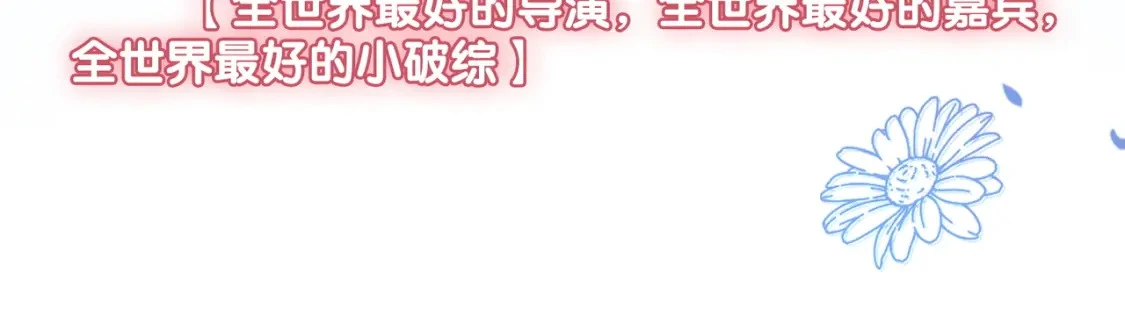 完结：此生挚爱55