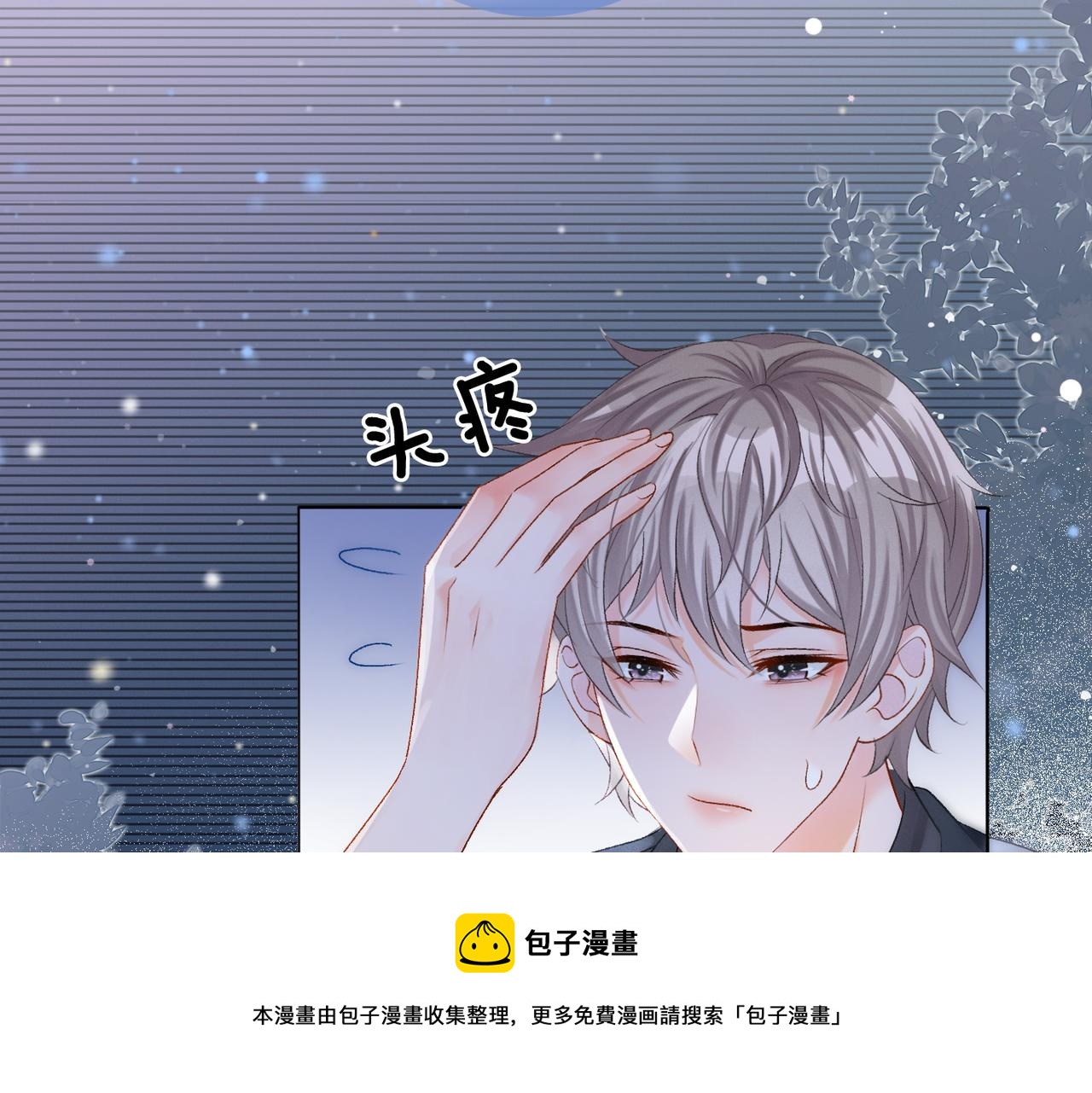 第8话 为你留下一盏灯的人24