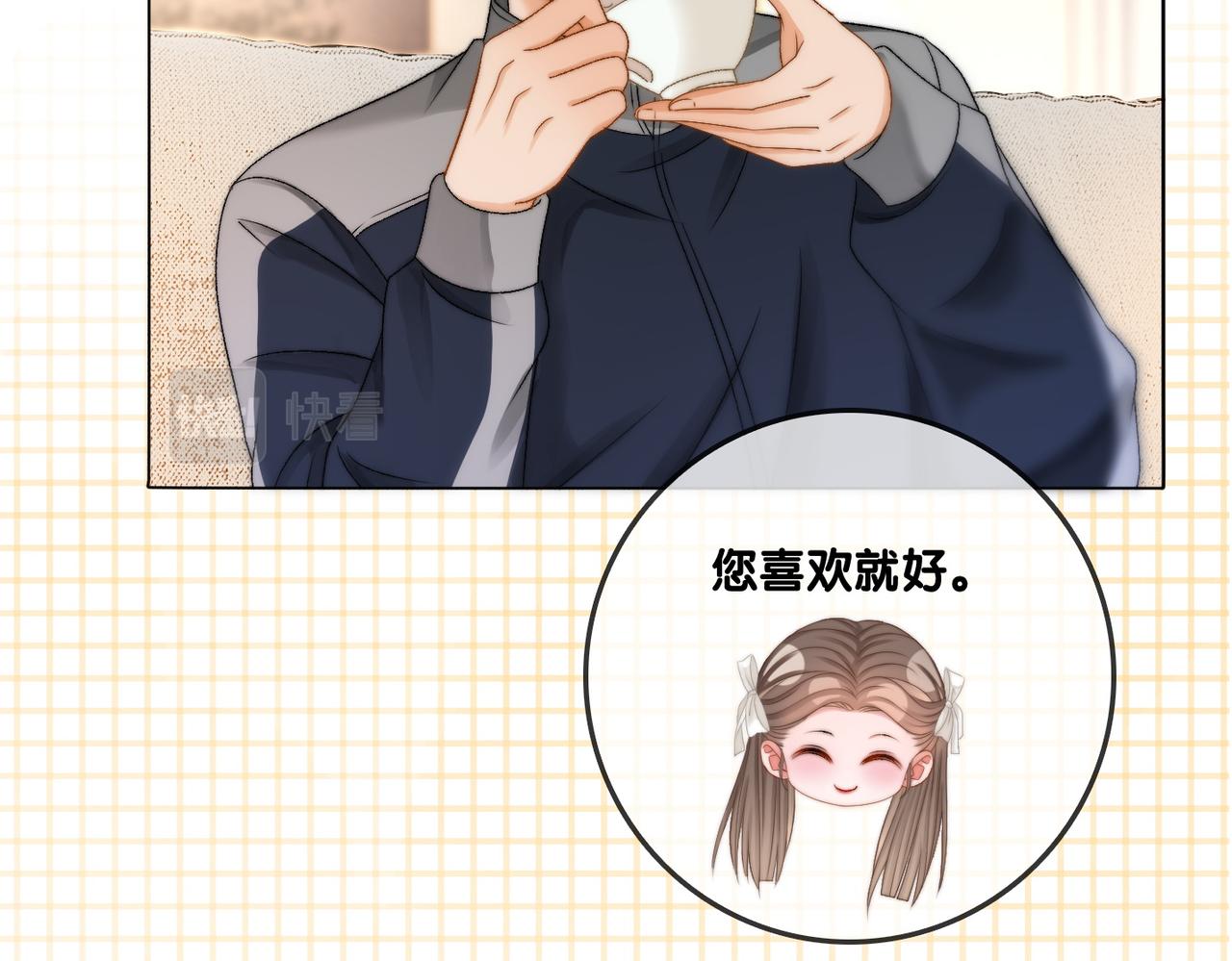 第87话 拍戏邀约29