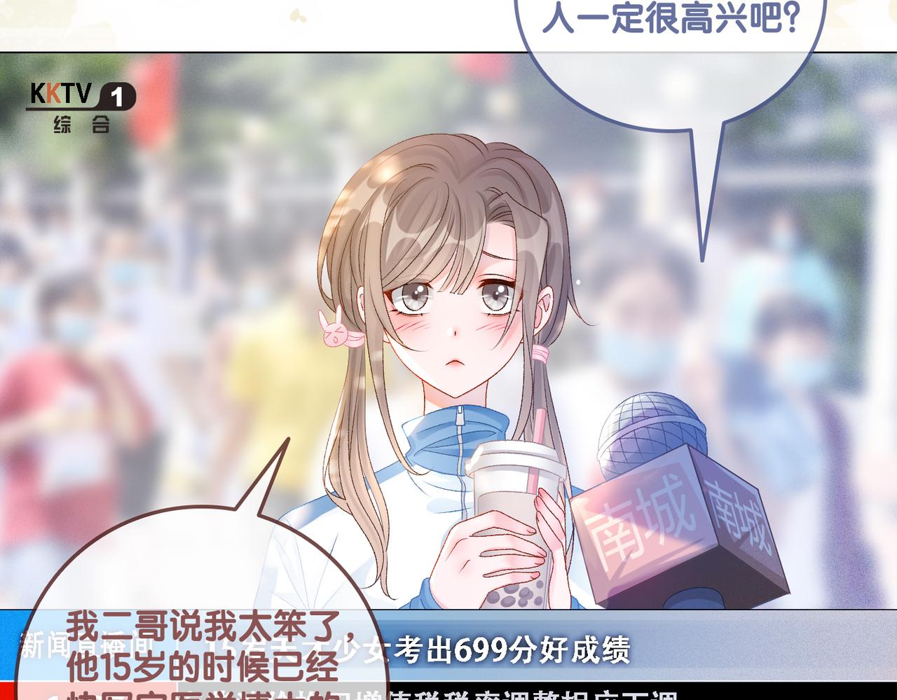 第29话 学霸兔兔94