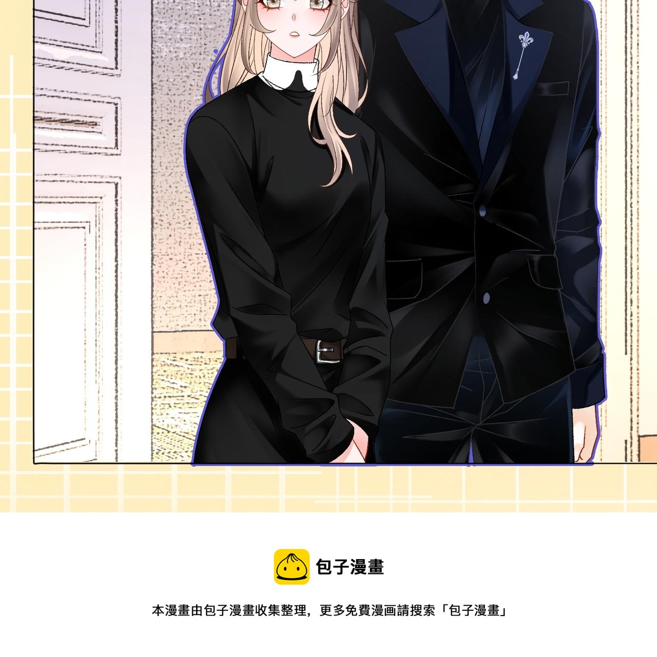 第23话 吃猫猫的醋50