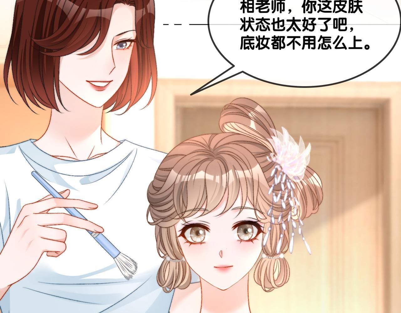 第89话 惊艳古装5